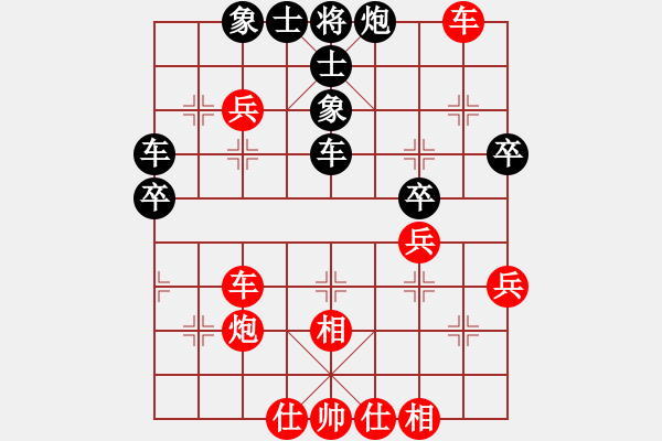 象棋棋譜圖片：純人上華山(8星)-負-大安棋隱(6星) - 步數(shù)：40 