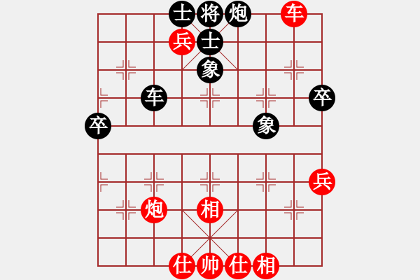 象棋棋譜圖片：純人上華山(8星)-負-大安棋隱(6星) - 步數(shù)：50 