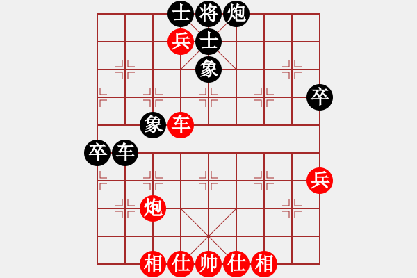 象棋棋譜圖片：純人上華山(8星)-負-大安棋隱(6星) - 步數(shù)：60 