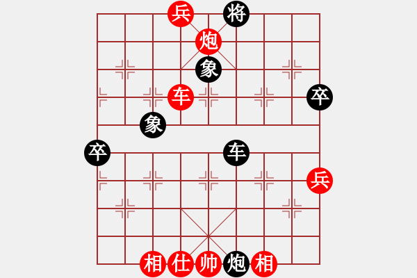 象棋棋譜圖片：純人上華山(8星)-負-大安棋隱(6星) - 步數(shù)：70 