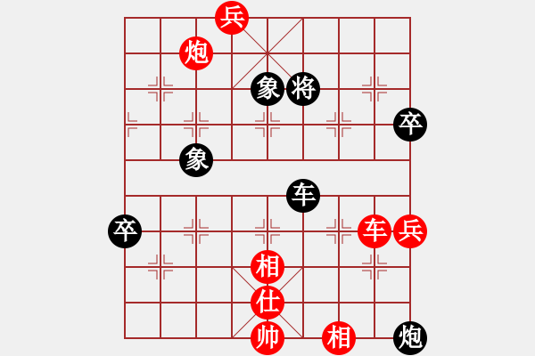 象棋棋譜圖片：純人上華山(8星)-負-大安棋隱(6星) - 步數(shù)：90 