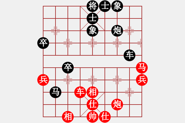 象棋棋譜圖片：無本老文[86538157] -和- 兩分鐘包干[1617810887] - 步數(shù)：69 