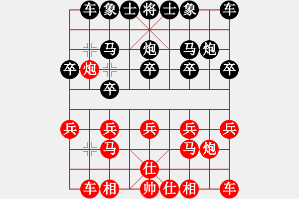 象棋棋譜圖片：成功豹(5段)-勝-大兵小兵(8段) - 步數(shù)：10 