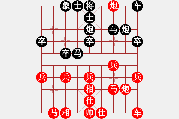 象棋棋譜圖片：成功豹(5段)-勝-大兵小兵(8段) - 步數(shù)：20 