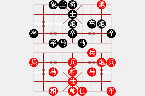 象棋棋譜圖片：成功豹(5段)-勝-大兵小兵(8段) - 步數(shù)：30 