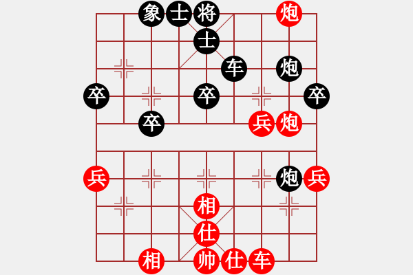 象棋棋譜圖片：成功豹(5段)-勝-大兵小兵(8段) - 步數(shù)：40 