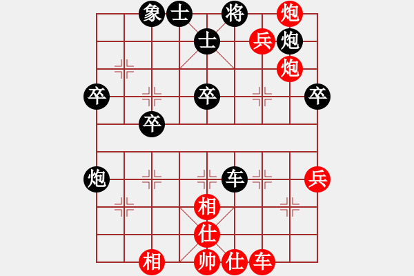 象棋棋譜圖片：成功豹(5段)-勝-大兵小兵(8段) - 步數(shù)：49 