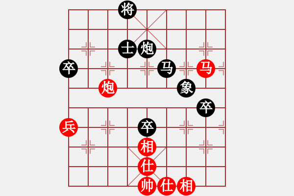 象棋棋譜圖片：普通級(jí)軟件(4r)-負(fù)-金龍游四海(至尊) - 步數(shù)：100 