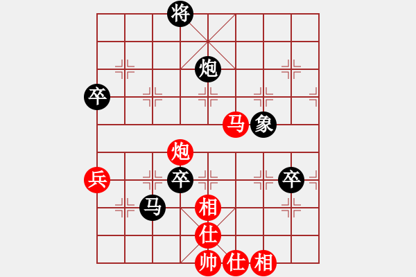 象棋棋譜圖片：普通級(jí)軟件(4r)-負(fù)-金龍游四海(至尊) - 步數(shù)：110 