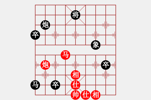 象棋棋譜圖片：普通級(jí)軟件(4r)-負(fù)-金龍游四海(至尊) - 步數(shù)：130 