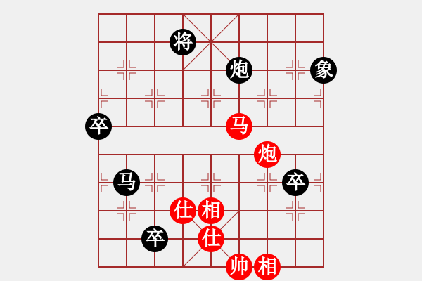 象棋棋譜圖片：普通級(jí)軟件(4r)-負(fù)-金龍游四海(至尊) - 步數(shù)：150 