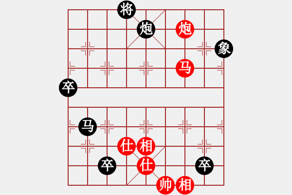 象棋棋譜圖片：普通級(jí)軟件(4r)-負(fù)-金龍游四海(至尊) - 步數(shù)：160 