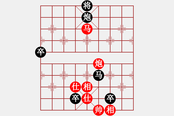 象棋棋譜圖片：普通級(jí)軟件(4r)-負(fù)-金龍游四海(至尊) - 步數(shù)：170 