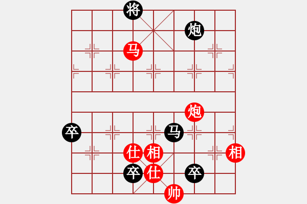 象棋棋譜圖片：普通級(jí)軟件(4r)-負(fù)-金龍游四海(至尊) - 步數(shù)：180 