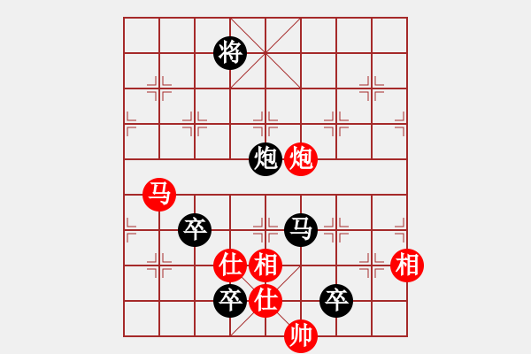 象棋棋譜圖片：普通級(jí)軟件(4r)-負(fù)-金龍游四海(至尊) - 步數(shù)：190 