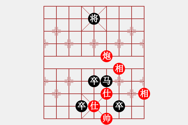 象棋棋譜圖片：普通級(jí)軟件(4r)-負(fù)-金龍游四海(至尊) - 步數(shù)：200 