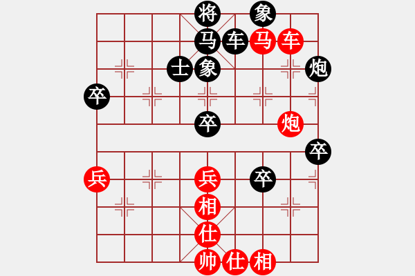 象棋棋譜圖片：普通級(jí)軟件(4r)-負(fù)-金龍游四海(至尊) - 步數(shù)：80 