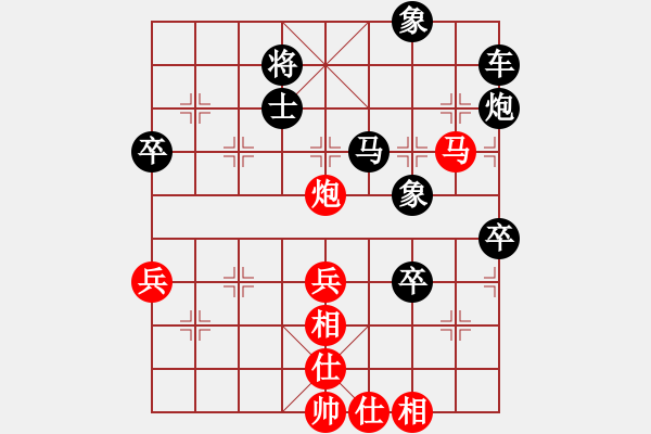 象棋棋譜圖片：普通級(jí)軟件(4r)-負(fù)-金龍游四海(至尊) - 步數(shù)：90 