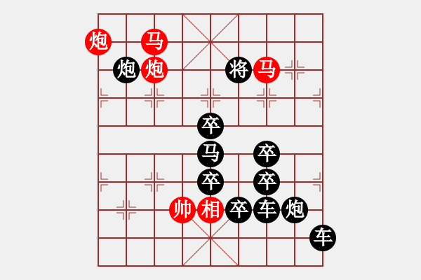 象棋棋譜圖片：《百年征程》組局延安精神·白宏寬擬局 - 步數(shù)：50 