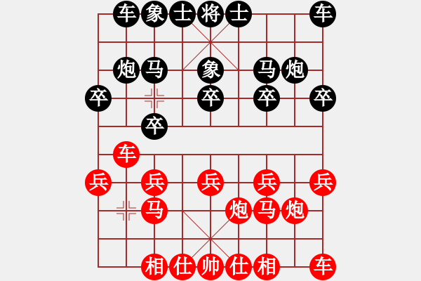象棋棋谱图片：李小东 先和 张彬 - 步数：10 