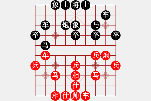象棋棋谱图片：李小东 先和 张彬 - 步数：30 