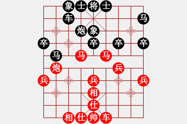 象棋棋谱图片：李小东 先和 张彬 - 步数：40 