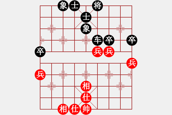 象棋棋谱图片：李小东 先和 张彬 - 步数：70 