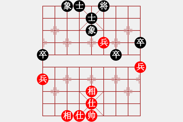 象棋棋谱图片：李小东 先和 张彬 - 步数：72 