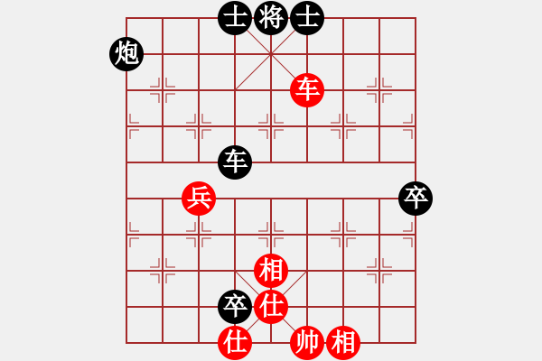 象棋棋谱图片：陶汉明 先负 潘振波 - 步数：110 