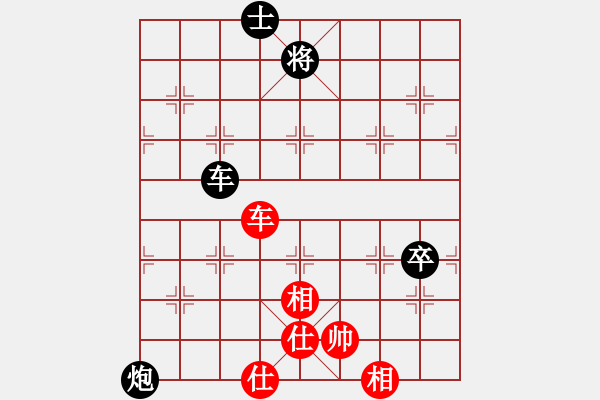 象棋棋谱图片：陶汉明 先负 潘振波 - 步数：130 