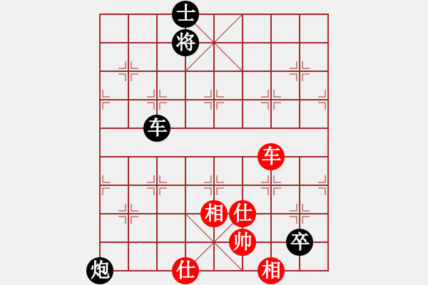 象棋棋谱图片：陶汉明 先负 潘振波 - 步数：136 