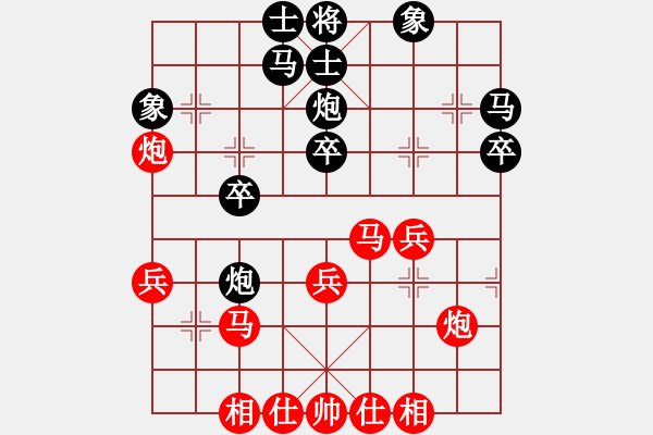 象棋棋譜圖片：敏兒[2486037096] 負(fù) 芳棋(純?nèi)讼缕?[893812128] - 步數(shù)：30 