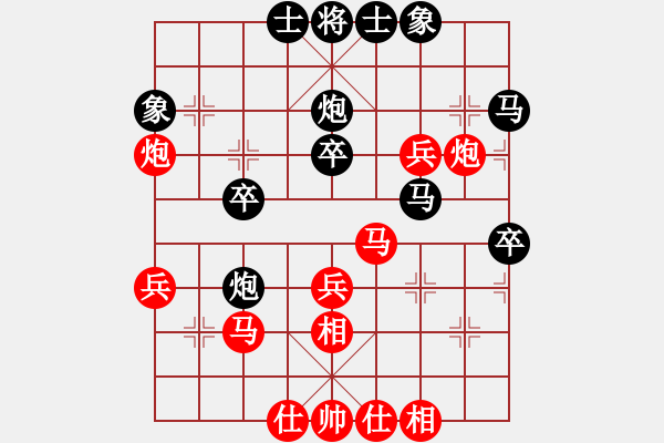 象棋棋譜圖片：敏兒[2486037096] 負(fù) 芳棋(純?nèi)讼缕?[893812128] - 步數(shù)：40 