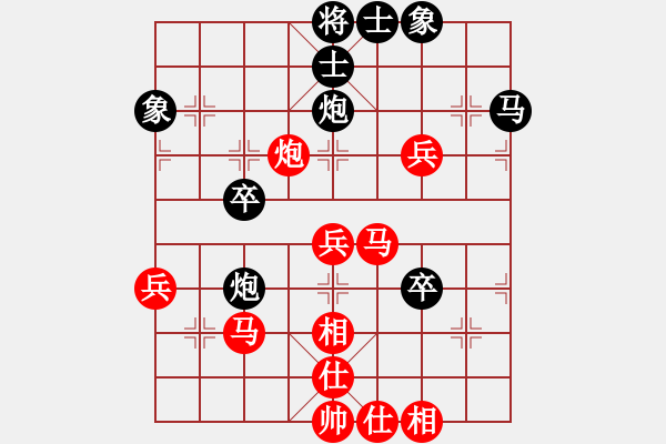 象棋棋譜圖片：敏兒[2486037096] 負(fù) 芳棋(純?nèi)讼缕?[893812128] - 步數(shù)：50 