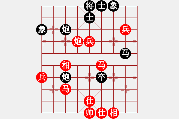 象棋棋譜圖片：敏兒[2486037096] 負(fù) 芳棋(純?nèi)讼缕?[893812128] - 步數(shù)：60 