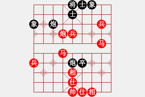 象棋棋譜圖片：敏兒[2486037096] 負(fù) 芳棋(純?nèi)讼缕?[893812128] - 步數(shù)：65 