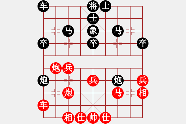 象棋棋譜圖片：越戰(zhàn)越勇 負(fù) 紫薇花對(duì)紫微郎 - 步數(shù)：30 