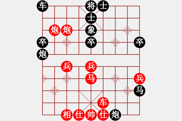 象棋棋譜圖片：越戰(zhàn)越勇 負(fù) 紫薇花對(duì)紫微郎 - 步數(shù)：40 