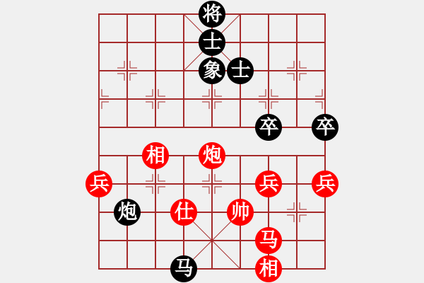 象棋棋譜圖片：狼族總管[438200577] 負 芳棋(純?nèi)讼缕?[893812128] - 步數(shù)：100 