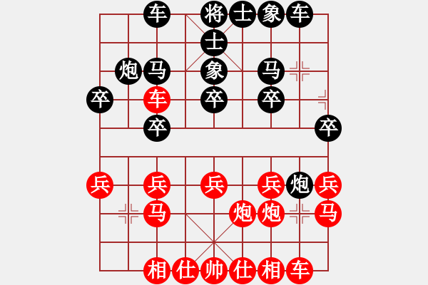 象棋棋譜圖片：狼族總管[438200577] 負 芳棋(純?nèi)讼缕?[893812128] - 步數(shù)：20 