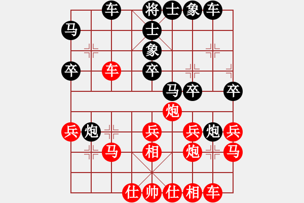 象棋棋譜圖片：狼族總管[438200577] 負 芳棋(純?nèi)讼缕?[893812128] - 步數(shù)：30 