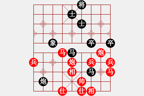 象棋棋譜圖片：狼族總管[438200577] 負 芳棋(純?nèi)讼缕?[893812128] - 步數(shù)：70 