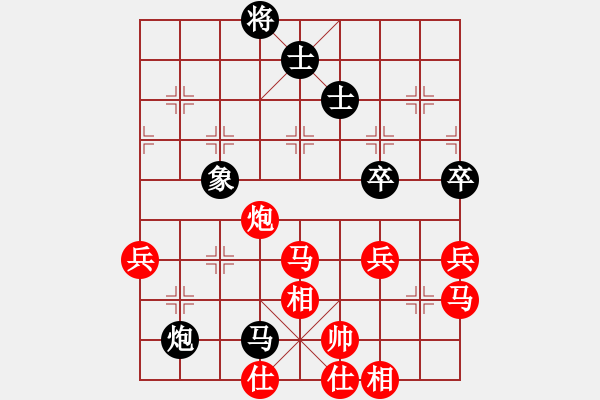 象棋棋譜圖片：狼族總管[438200577] 負 芳棋(純?nèi)讼缕?[893812128] - 步數(shù)：80 