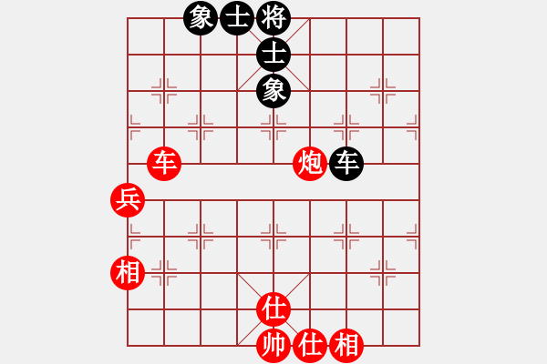 象棋棋譜圖片：陸偉韜 先勝 王斌 - 步數(shù)：100 