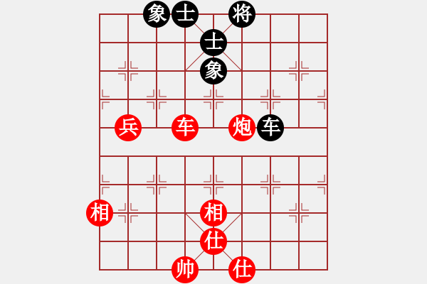 象棋棋譜圖片：陸偉韜 先勝 王斌 - 步數(shù)：110 