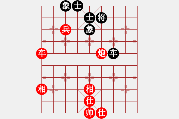 象棋棋譜圖片：陸偉韜 先勝 王斌 - 步數(shù)：120 