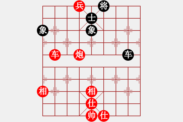 象棋棋譜圖片：陸偉韜 先勝 王斌 - 步數(shù)：130 