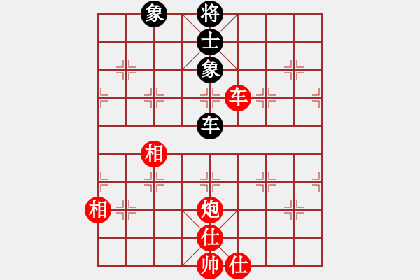 象棋棋譜圖片：陸偉韜 先勝 王斌 - 步數(shù)：140 