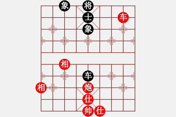 象棋棋譜圖片：陸偉韜 先勝 王斌 - 步數(shù)：143 