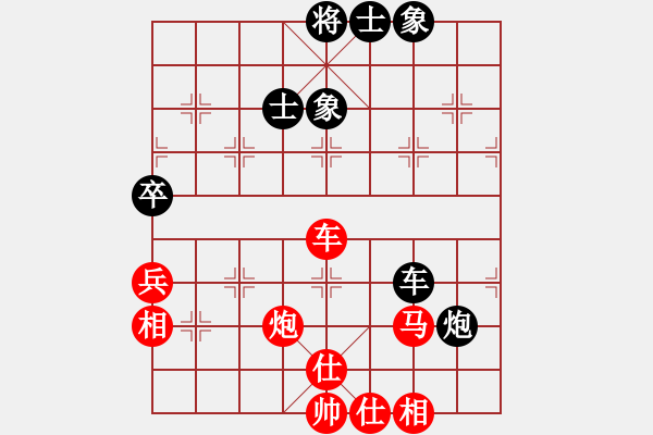 象棋棋譜圖片：陸偉韜 先勝 王斌 - 步數(shù)：80 